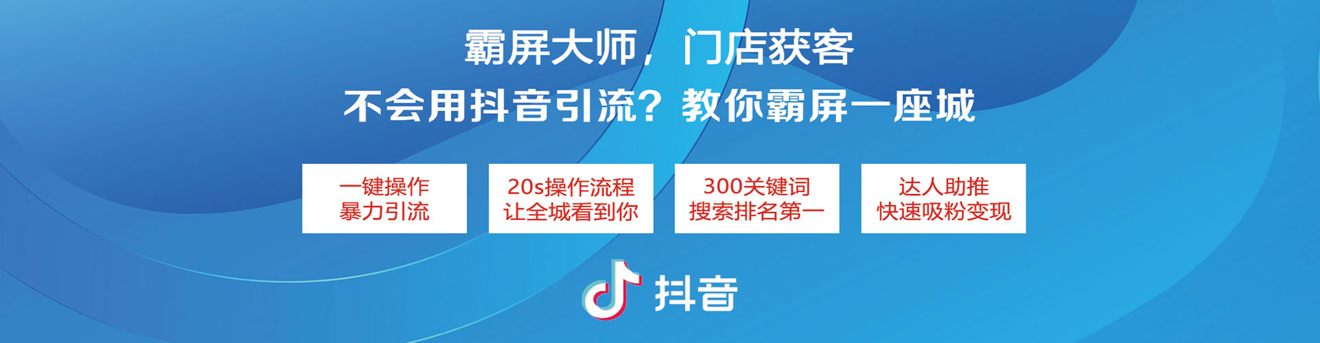 鹤岗竞价代运营