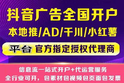 信息流广告投放成功案例分析