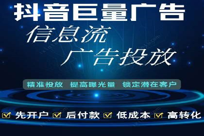 案例展示：SEM公司助力企业实现线上线下联动营销