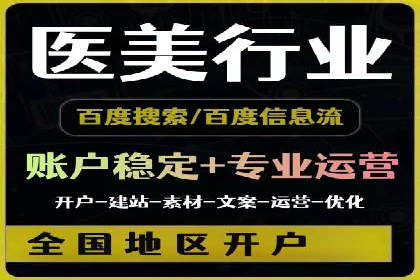 信息流广告的创意展示——以一则成功案例为鉴