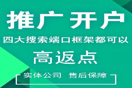 SEM竞价广告的关键词策略优化案例分享