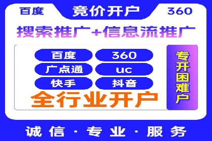 案例解析：SEM托管助力中小企业快速崛起